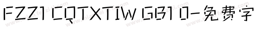 FZZ1 CQTXTIW GB1 0字体转换